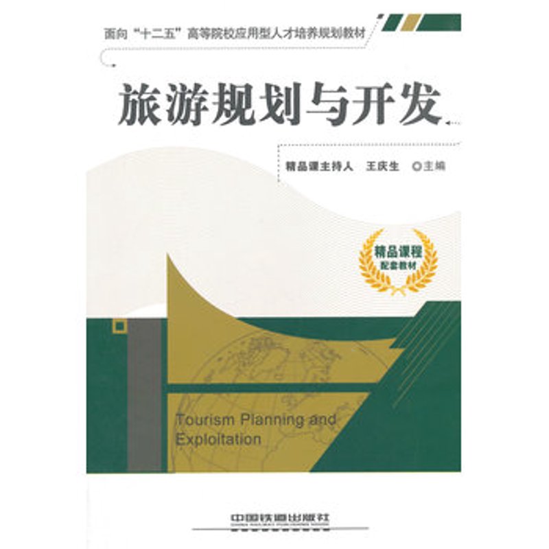 文旅项目的打造与推广，如何在竞争激烈的市场中脱颖而出？