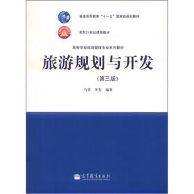 乡村旅游的魅力：探索自然与文化的融合