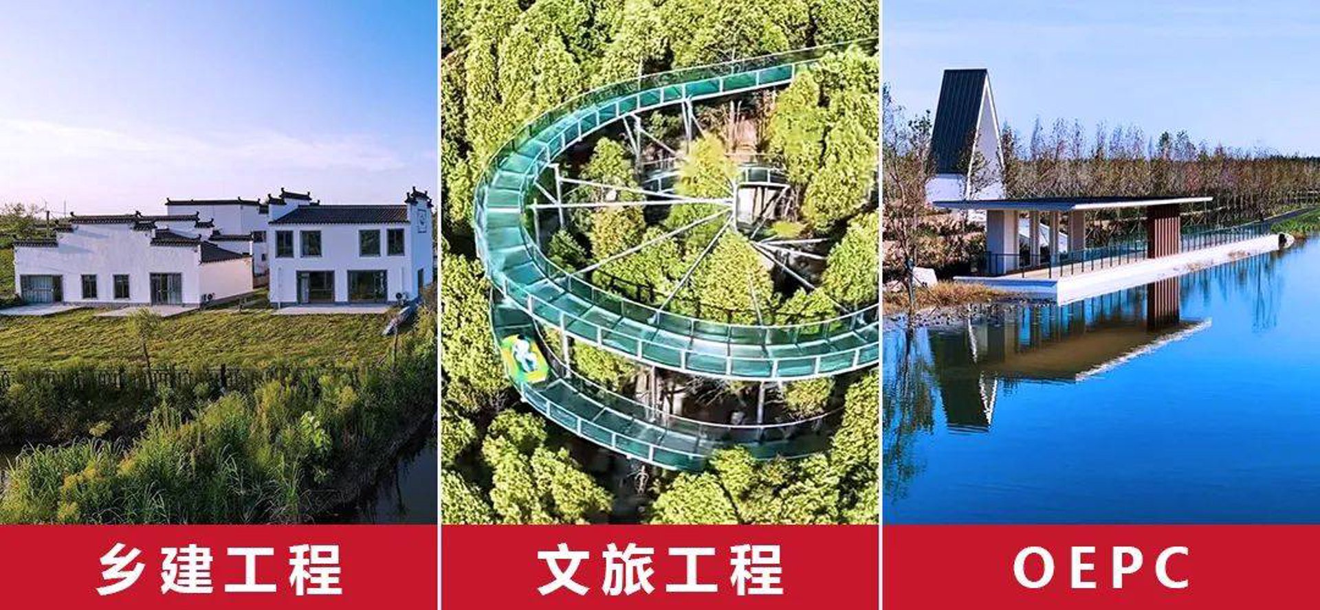 简道文旅